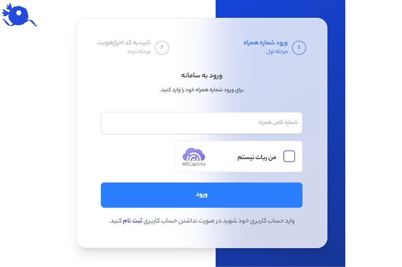 اولین مرحله برای دریافت درگاه پرداخت اینترنتی، ثبت نام در وبسایت پاناپال است.