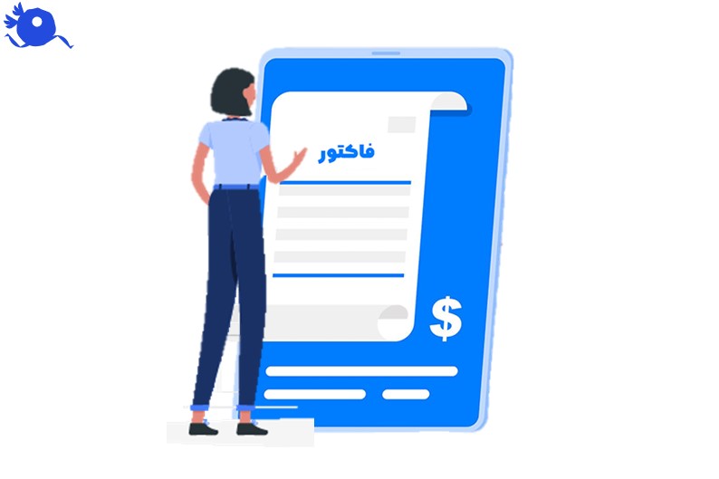 فاکتور آنلاین برای دریافت پول، سند الکترونیکی‌ای است که حاوی جزئیات کالا یا خدمات، مبلغ قابل پرداخت و اطلاعات پرداخت است و به صورت دیجیتال صادر می‌شود.