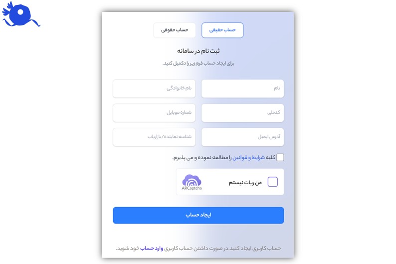 برای ورود به پنل کاربری پاناپال و انجام احراز هویت، باید از قبل در سایت ثبت نام کرده باشید و اطلاعات پایه خود را ثبت کنید تا بتوانید در مراحل بعدی از گزینه ورود به حساب کاربری استفاده کنید.