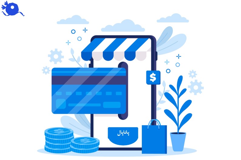یک درگاه پرداخت شخصیسازیشده نه تنها مشکلات پرداخت را رفع میکند، بلکه به رشد پایدار، افزایش اعتماد مشتری و وفاداری کاربران کمک میکند.