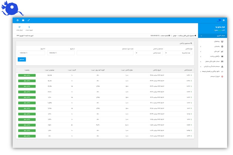 برای مدیریت تراکنش های موفق یا ناموفق و در حال انتظار ابتدا باید وارد سایت پاناپال شوید و ثبت نام کنید تا درگاه پرداخت دریافت کنید و بتوانید تراکنش های خودتان را مدیریت کنید.